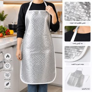 پیش بند فانتزی همه کاره S730