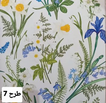 نمگیر ظروف همه کاره طرح دار L634