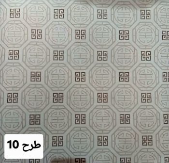نمگیر ظروف همه کاره طرح دار L634