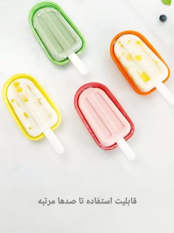 قالب بستنی سیلیکونی Z618