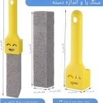 برس نظافت همه کاره سمباده ای I976