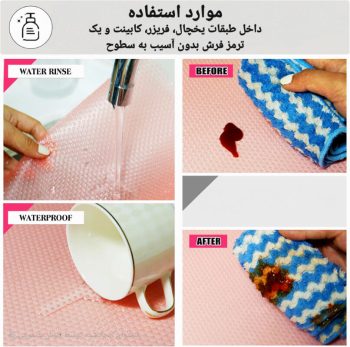 تو کابینتی و یخچالی، فریزر و ترمز فرش G866
