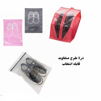 کاور کفش ساده طرح دار کد Z4434