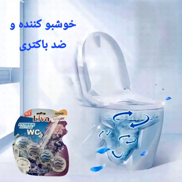 بوگیر کننده و ضد عفونی کننده توالت فرنگی 3M