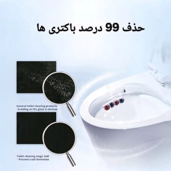 بوگیر و ضد عفونی کننده توالت فرنگی 3M