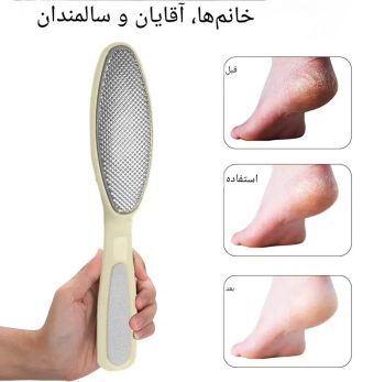 سنگ پا تخم مرغی (رنده) p8