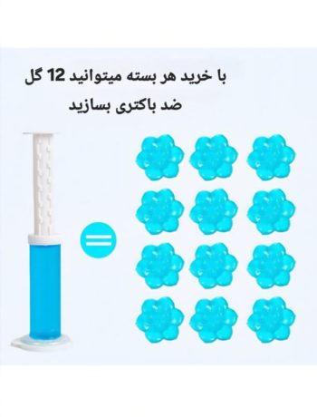 ضد عفونی کننده توالت فرنگی رایحه دار