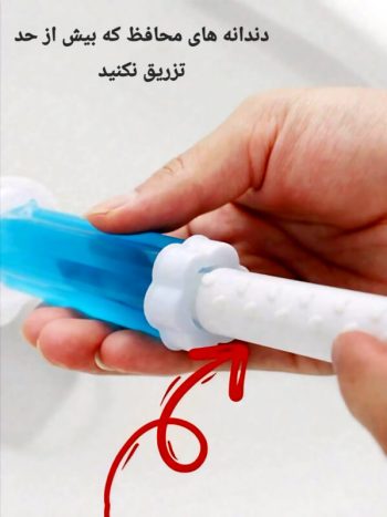 ضد عفونی کننده توالت