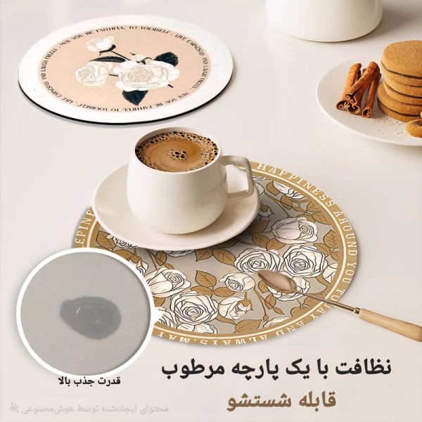 نمگیر ظروف همه کاره طرح دار L634