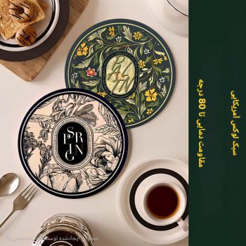 نمگیر ظروف همه کاره طرح دار L634