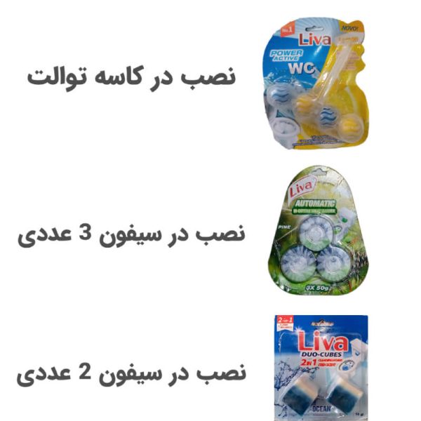 بوگیر و ضد عفونی کننده توالت فرنگی 3M