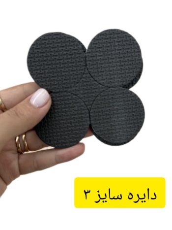 صدا گیر پایه همه کاره L845