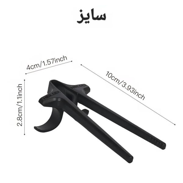انبر انگشتی تنقلات شخصی R83