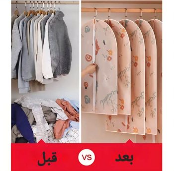 کاور ضد گردو غبار مانتو لباس مجلسی I9