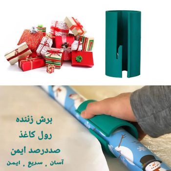 کاتر برش زن کاغذ و پلاستیک M523