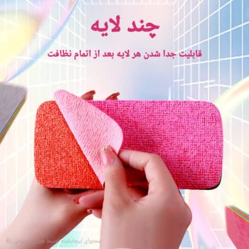 اسفنج نظافت میکرو لایه ای P34