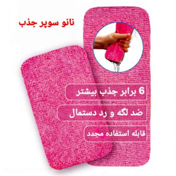 اسفنج نظافت میکرو لایه ای P34
