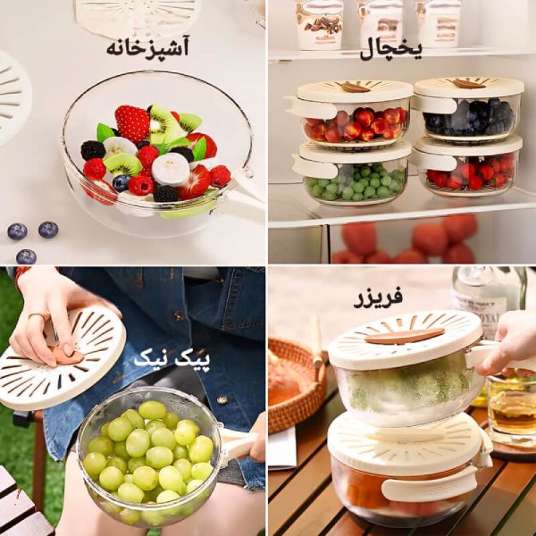 سبد آبکش دربدار چندمنظوره S532