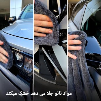 دستمال نانو فایبر سوپر SU65