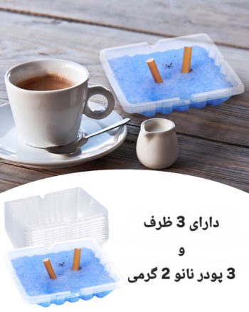 خاک ژله ای زیر سیگاری SP3