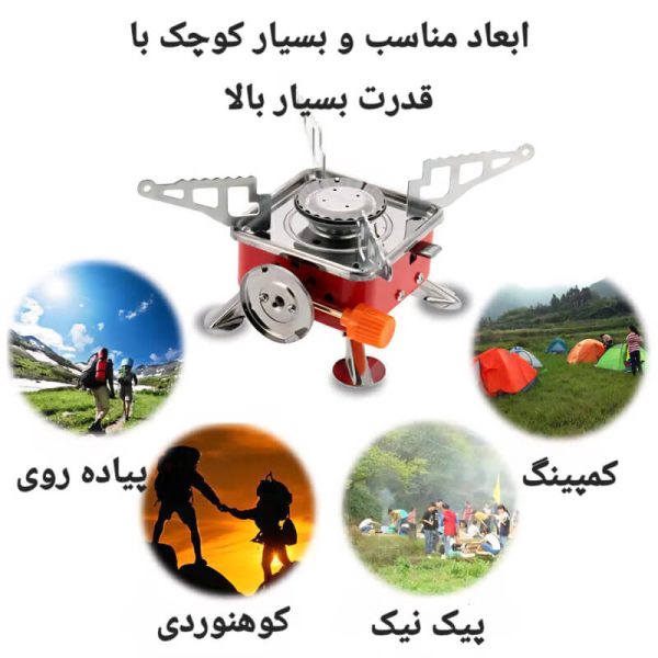 اجاق گاز کمپی فوق سبک L341