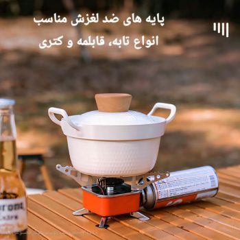 اجاق گاز کمپی فوق سبک L341
