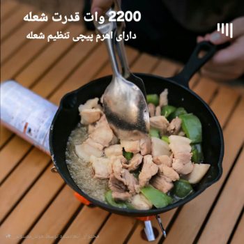 اجاق گاز کمپی فوق سبک L341