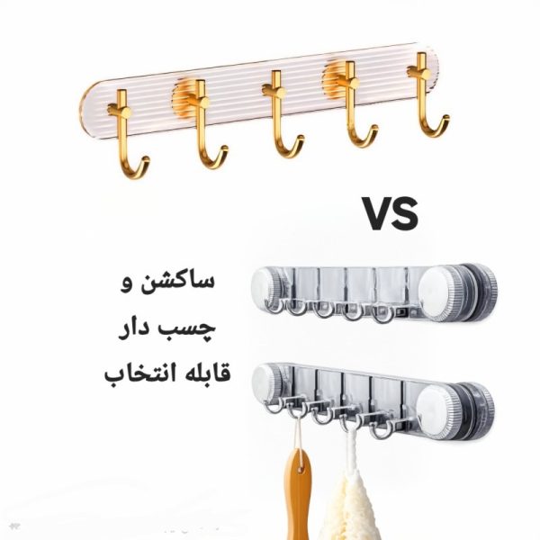 آویز اکرلیک پشت چسب دار H345