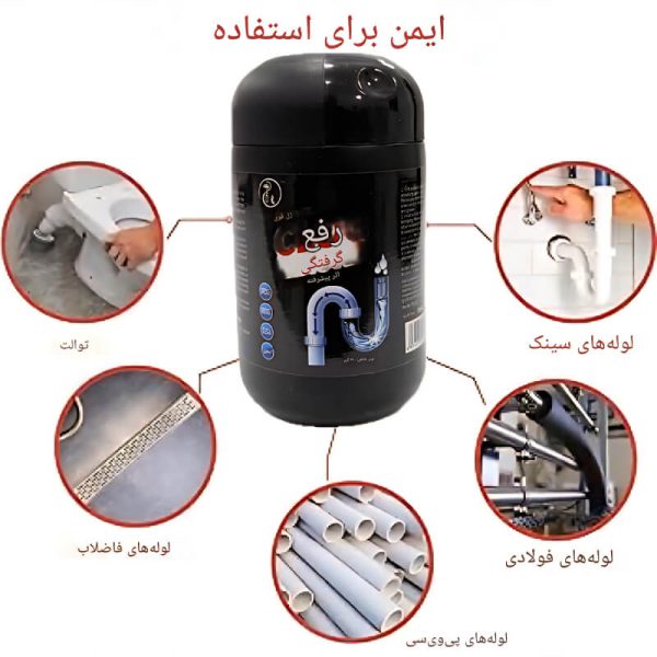 لوله بازکن ضد بو K346