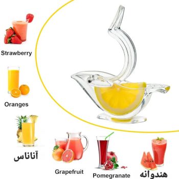 آبلیمو گیر دستی پرنده H231 - Image 3