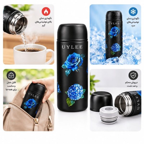 تراول ماگ اسپرت کافی کد D 3324