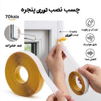 چسب نصب توری پنجره K463