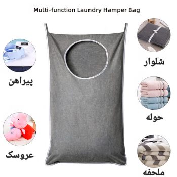 کیسه رخت چرک پشت دری D831