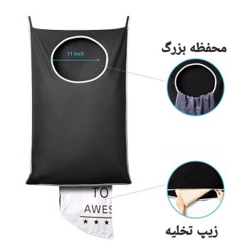 کیسه رخت چرک پشت دری D831
