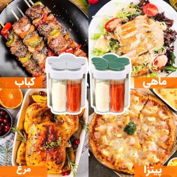 جا ادویه سفری چند قسمته Q925