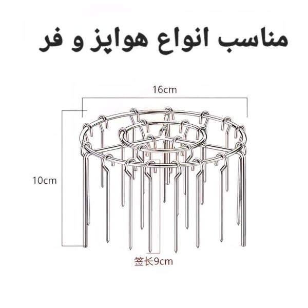 کباب پز استیل سرخکن و فر P24