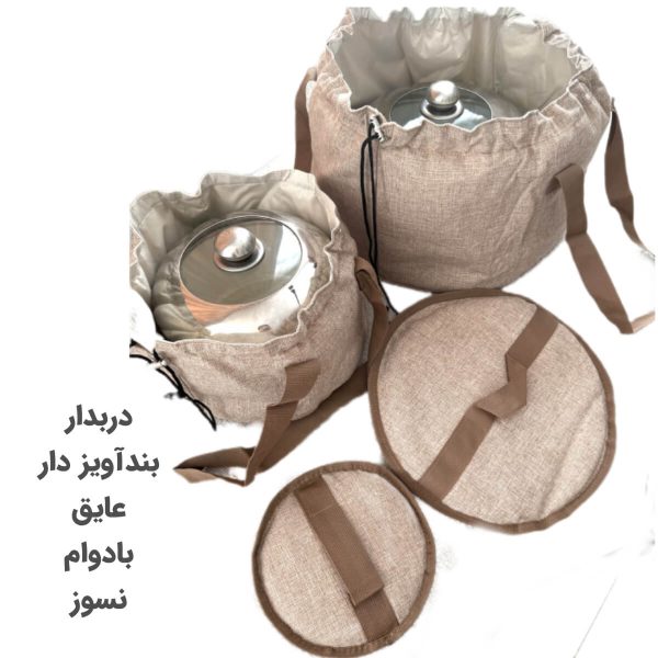 کیف قابلمه عایق حرارتی L612