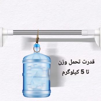 هولدر حوله و دستمال دیواری M646