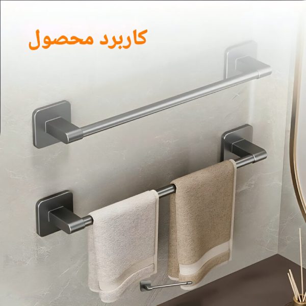 هولدر حوله و دستمال دیواری M646