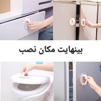 دستگیره درب و کشو چسبی U163