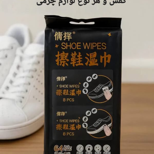 دستمال مرطوب کفش ضد گردوغبار M4122