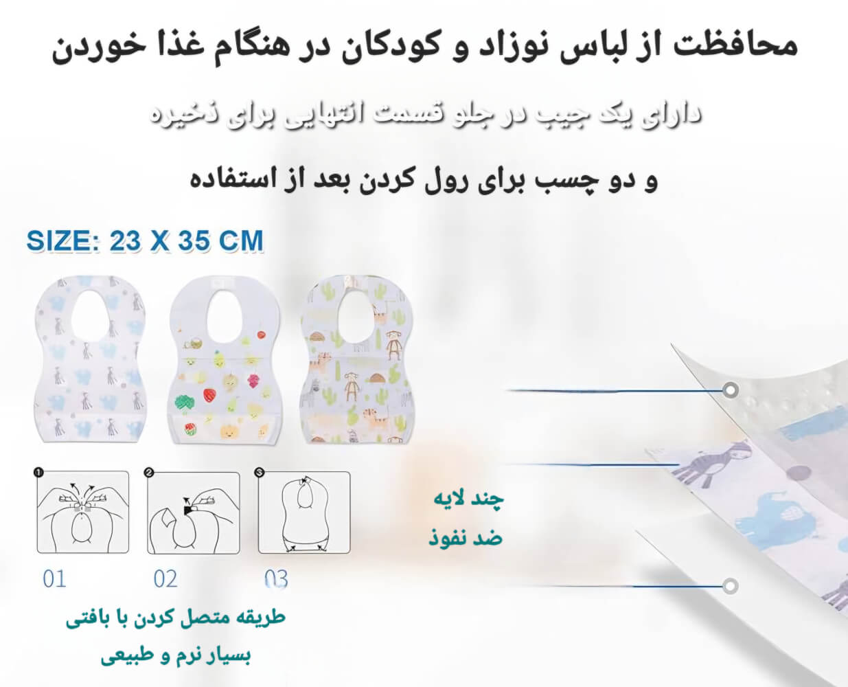 Baby and child apron with pockets M3021 پیش بند نوزاد و کودک جیب دار M302