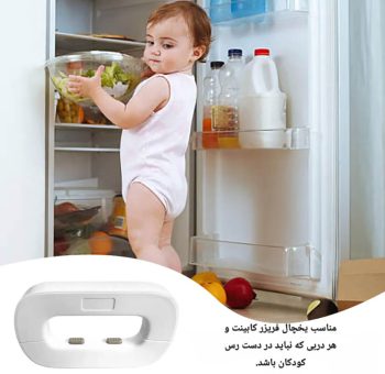 قفل کودک یخچال و کابینت L353 - Image 4