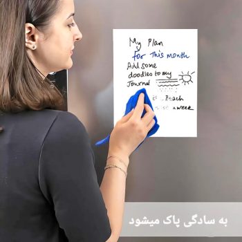 وایت برد یاداشت روزانه L617