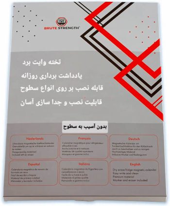 وایت برد یاداشت روزانه L617