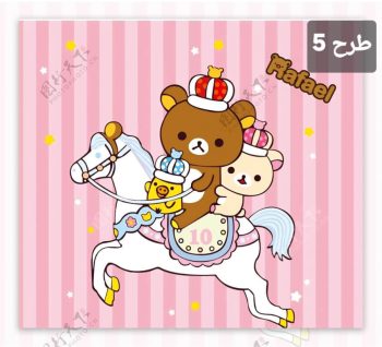 استیکر کلید برق فانتزی F293