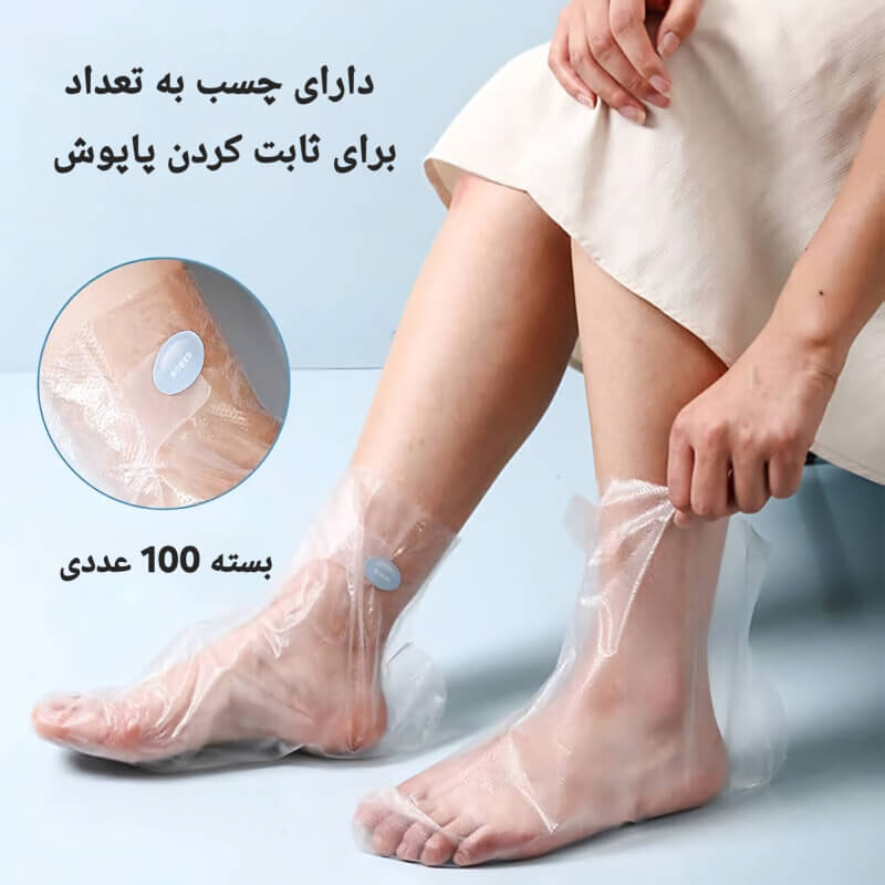 Foot Treatment Slippers 100PC پاپوش درمان پا 100PC