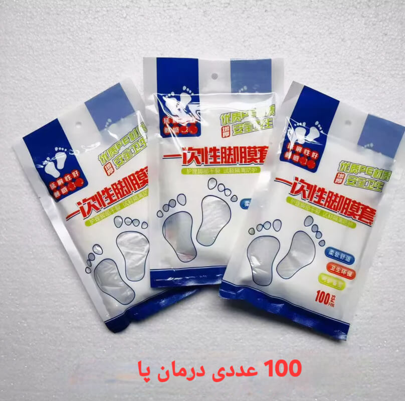 Foot Treatment Slippers 100PC4 پاپوش درمان پا 100PC