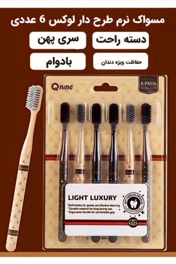 مسواک 6 عددی LUX