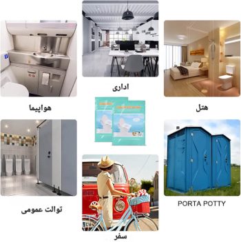 روکش توالت فرنگی طبیعی L9743 - Image 3